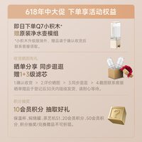 碧云泉 Q7小积木淡矿净水器台式家用反渗透加热饮水机一体冰块冰沙
