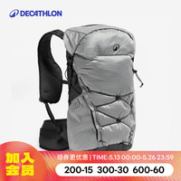 迪卡侬 MH500 轻量化旅行 徒步登山 冰川灰 22L