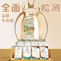 德佑 悬挂式时光洗脸巾200抽*4提 一次性洁面巾干湿两用卸妆巾大容量