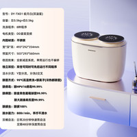 大宇 小型双筒洗衣机迷你双桶分区内衣裤袜子双舱全自动清洗机TXD1