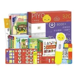 PIYO PEN 小鸡球球点读笔32G礼盒早教益智玩具 MUZZY说英语25册动画学英语