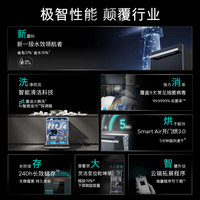西门子 SJ43EB63MC AI净洗 嵌入式洗碗机+微蒸烤套装