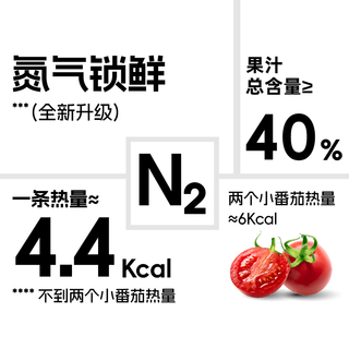 Lemon Republic/柠檬共和国 冷榨 柠檬汁饮品 冷榨柠檬液pro版330g*2盒（20条）
