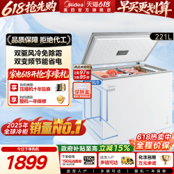 美的 无霜王221L冰柜风冷家用变频冷柜小型冷冻冷藏商用节能冰箱