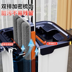 美尔雅 一拖净平板拖把 免手洗刮水 拖把套装
