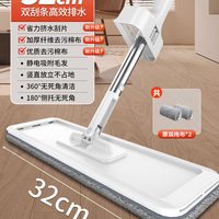 太太乐家居 免手洗平板拖把 吸水墩布 拖把套装