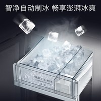 西门子 KC89BV120C 冰立方自动制冰超薄零嵌入十字对开门冰箱