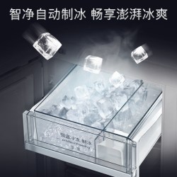 西门子 KC89BV120C 冰立方自动制冰超薄零嵌入十字对开门冰箱