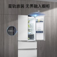 西门子 KF72VA220C 双系统循环 零嵌入式法式多门冰箱