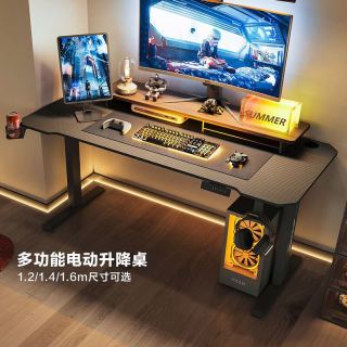 国家补贴：林氏家居 可升降电动多功能书桌学习电脑桌 1.2M 黑色款