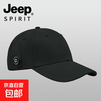 JEEP SPIRIT 限时1小时 夏季透气遮阳帽