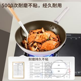 九阳 含钛不粘 30cm 带盖 炒锅