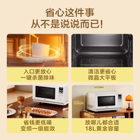 Midea/美的 变频 微波炉