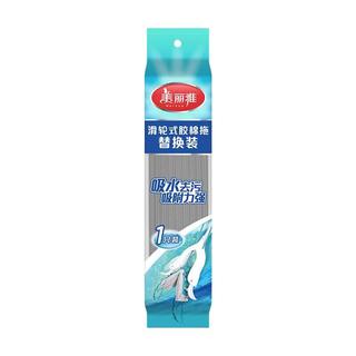 美丽雅 胶棉拖把 吸水对折免手洗 含拖头1个 拖把套装