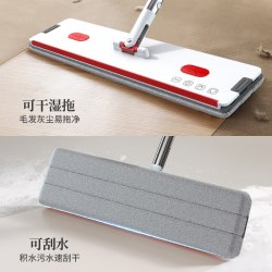 好媳妇 夹布平板拖把 干湿两用刮水一体 清洁工具