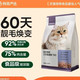 今日必买、值友专享：网易严选 T40全价全期猫粮 1.5kg