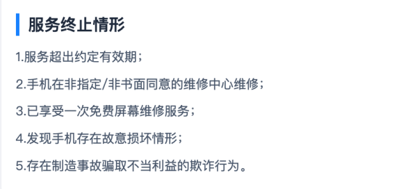 中国移动 99元/年,不玩套路的碎屏险!原厂原装,折叠屏也能保~