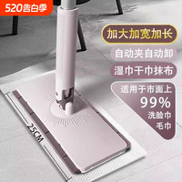 文枝 免手洗夹布设计 迷你拖把