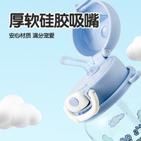 齐心 学生夏天便携运动水杯650ml