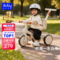移动端、京东百亿补贴：澳贝 儿童三轮车宝宝三轮车脚踏车1-3-6岁遛娃手推1车5用生日六一礼物