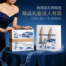 RA.BURI 牙买加蓝山咖啡一号挂耳原料进口送礼礼盒礼品手冲套装120g