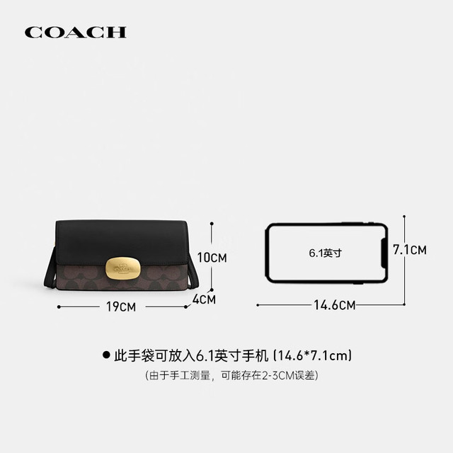 COACH ELIZA系列 链条斜挎包 棕黑 CP044
