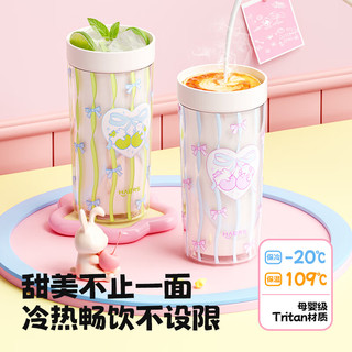 哈尔斯 Tritan材质吸管杯 初恋青提 500ml 塑料杯