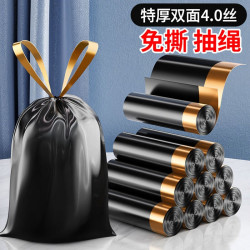 优本优 加厚免撕 抽绳垃圾袋