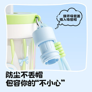 哈尔斯 Tritan材质吸管杯 初恋青提 500ml 塑料杯