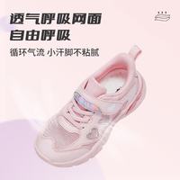 泰兰尼斯 女童运动鞋 粉色 内长15.5cm