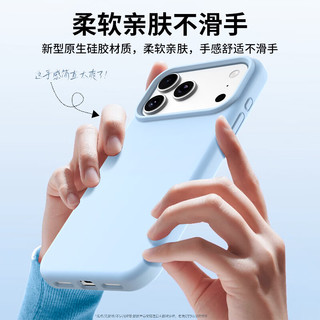 Smorss iPhone17pro手机壳 一体硅胶按键 星宇橙