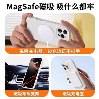 Smorss 适用iPhone17 Pro 磁吸按键 固态硅胶 黑色 手机壳