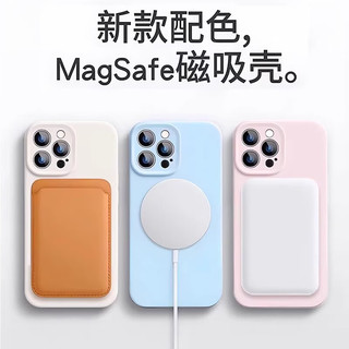 Smorss 适用iPhone17 Pro 磁吸按键 固态硅胶 黑色 手机壳