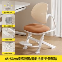 美好童年 M21-Z 儿童学习椅 碳钢 枫橘糖