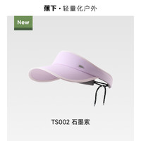 蕉下运动空顶帽户外跑步防晒帽女马拉松轻量遮阳吸汗速干网球帽子