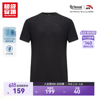 超级安踏 天丝™I 羊毛T男士夏季户外莱赛尔抗菌易打理舒适运动短袖T恤 基础黑-5 L /男175