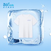 移动端：361° 361童装男女童短袖针织衫2026夏季纯棉T恤中大童亲肤舒弹短T上衣