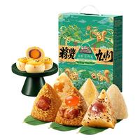 三只松鼠 瑞粽呈祥礼 800g 6粽4酥 粽子礼盒
