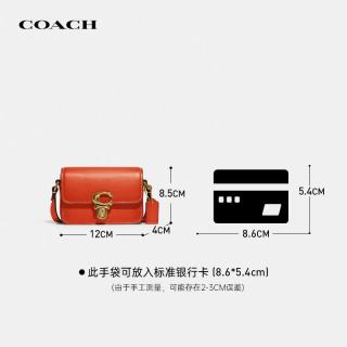 PLUS会员：COACH 女士单肩包 B4/阳橙色