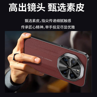 斯得弗 Mate80RS 枪色电镀 黑色 手机壳
