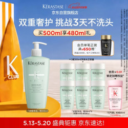 卡诗 头皮系列 新双重功能洗发水 500ml
