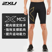 2XU Light Speed系列 男款MCS梯度压缩短裤