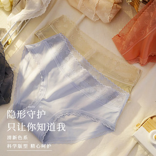 芬腾可安 女士冰丝无痕内裤 M码 4条装