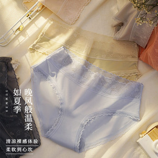 芬腾可安 女士冰丝无痕内裤 M码 4条装