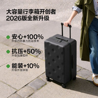 bromen PC拉杆箱 A6020700527 磨砂黑 24英寸
