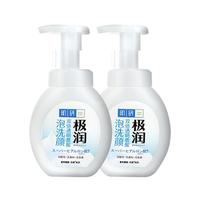 肌研 极润氨基酸洁面泡沫 160ml*2