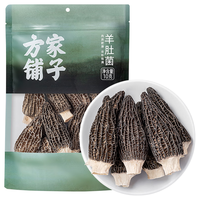 方家铺子 云南羊肚菌 10g 山珍菌菇干货