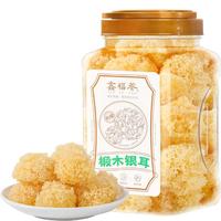  鑫福燕 易出胶 银耳
