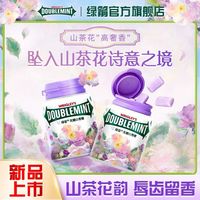百亿补贴：绿箭 口香糖 40粒 瓶装 莫奈山茶花味