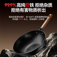 值友专享、今日必买：中康 深氮精铁经典款无涂层炒锅圆底 32cm赠锅盖+铲勺+蒸屉